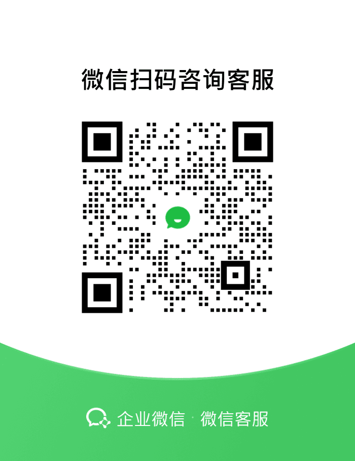 客服企業微信二維碼20260302.png